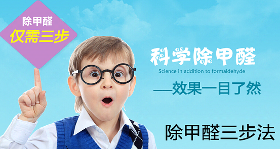 活性炭真的能除甲醛吗? 活性炭真的能除甲醛吗?
