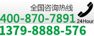 冠森联系方式